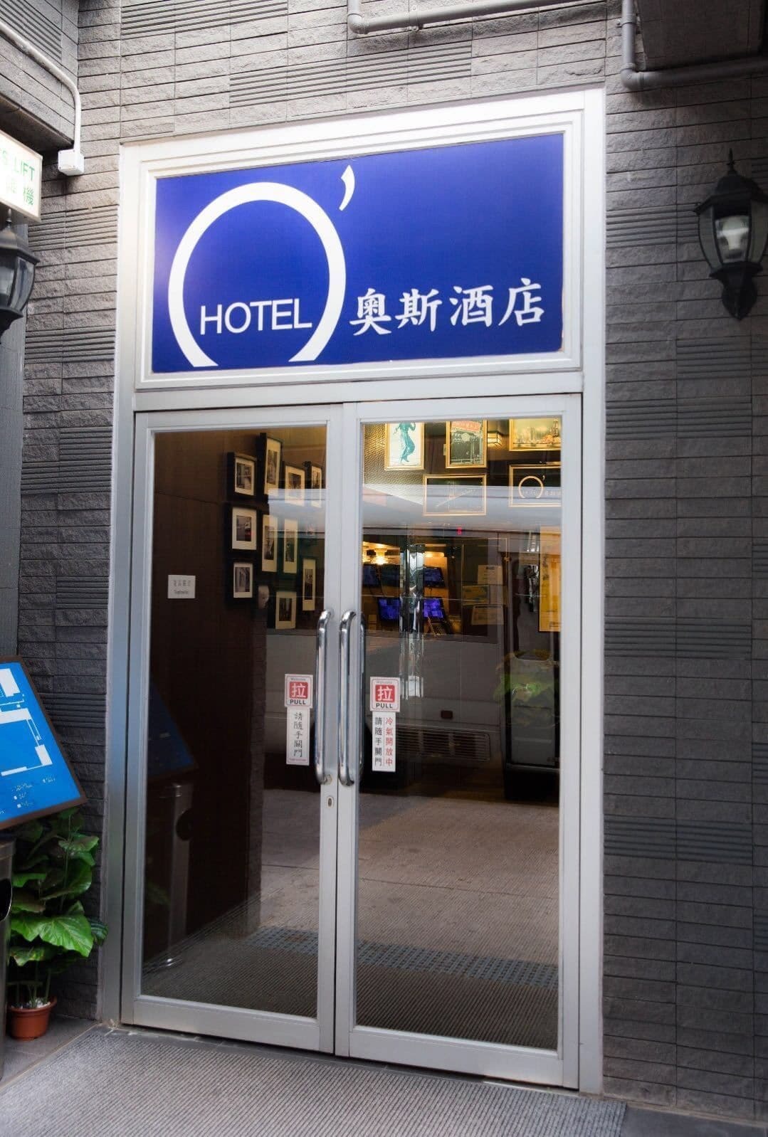 O' Hotel Kowloon  Bagian luar foto